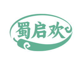 蜀启欢 第35类广告贸易商标图样