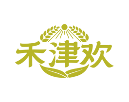 禾津欢 第35类广告贸易商标图样
