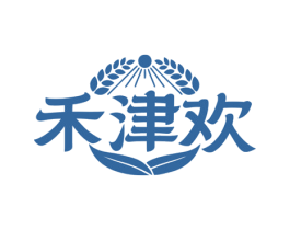 禾津欢 第29类食品商标图样