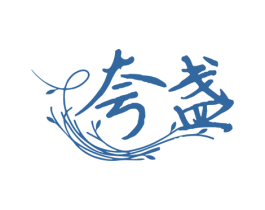 夸盏 第30类小食配料商标图样