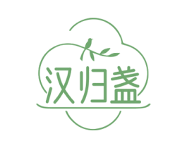 汉归盏 第29类食品商标图样