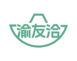 渝友洽 第35类广告贸易商标图样