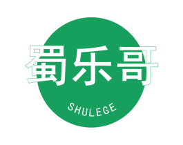 蜀乐哥 第29类食品商标图样