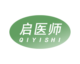 启医师 第3类化妆品商标图样