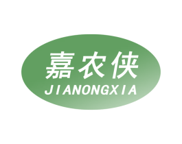 嘉农侠 第31类水果花木商标图样