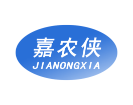 嘉农侠 第30类小食配料商标图样