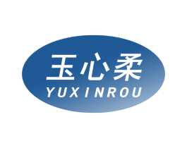玉心柔 第24类布料床单商标图样