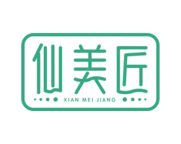 仙美匠 第44类医疗园艺商标图样