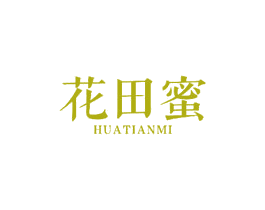 花田蜜 第43类餐饮酒店商标图样