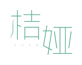 桔娅 第3类化妆品商标图样