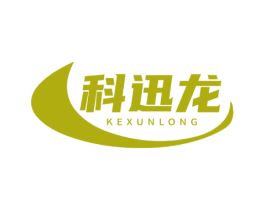 科迅龙 第9类科学仪器商标图样