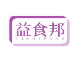 益食邦 第5类医药商标图样