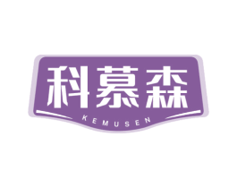 科慕森 第11类家用电器商标图样