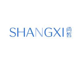 尚皙 第44类医疗园艺商标图样