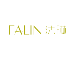 法琳 第3类化妆品商标图样