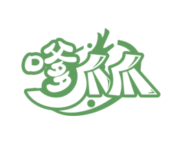 嗲爪爪 第35类广告贸易商标图样