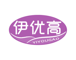 伊优高 第29类食品商标图样