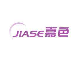 嘉色 第2类颜料油漆商标图样