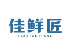 佳鲜匠 第29类食品商标图样