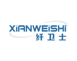 纤卫士 第10类医疗器械商标图样