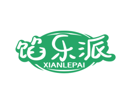 馅乐派 第30类小食配料商标图样