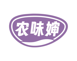 农味婶 第29类食品商标图样