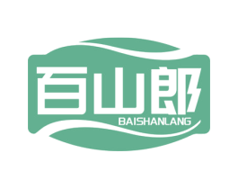 百山郎 第31类水果花木商标图样