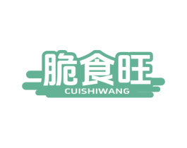 脆食旺 第35类广告贸易商标图样