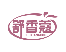 舒香蔻 第3类化妆品商标图样