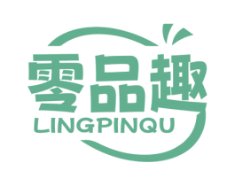 零品趣 第29类食品商标图样