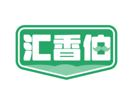 汇香伯 第35类广告贸易商标图样