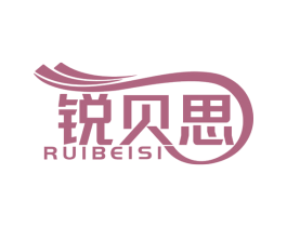 锐贝思 第41类教育娱乐商标图样