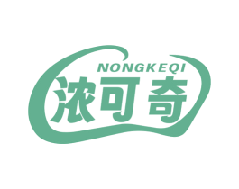 浓可奇 第29类食品商标图样