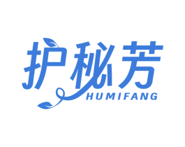 护秘芳 第5类医药商标图样