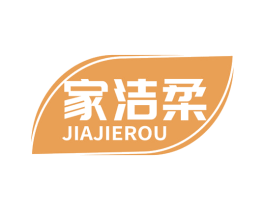 家洁柔 第11类家用电器商标图样