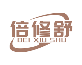 倍修舒 第5类医药商标图样