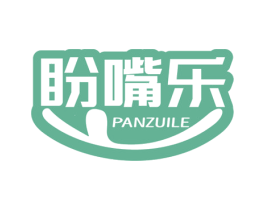 盼嘴乐 第30类小食配料商标图样
