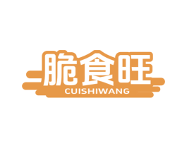 脆食旺 第30类小食配料商标图样