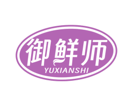 御鲜师 第31类水果花木商标图样