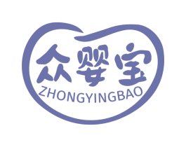 众婴宝 第10类医疗器械商标图样