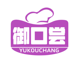 御口尝 第30类小食配料商标图样