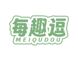 每趣逗 第29类食品商标图样