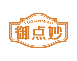 御点妙 第43类餐饮酒店商标图样