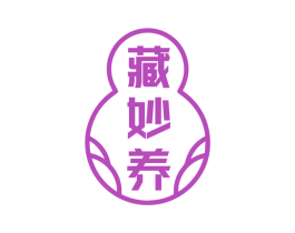 藏妙养 第33类酒商标图样