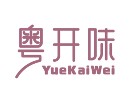 粤开味 第43类餐饮酒店商标图样