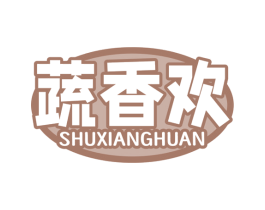 蔬香欢 第31类水果花木商标图样