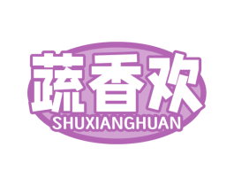 蔬香欢 第29类食品商标图样