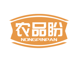 农品盼 第31类水果花木商标图样