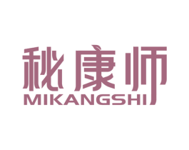 秘康师 第5类医药商标图样