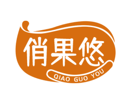 俏果悠 第31类水果花木商标图样